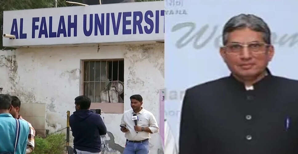 दिल्ली विस्फोट के बाद अल-फलाह विश्वविद्यालय की जांच में जवाद अहमद सिद्दीकी का नाम
