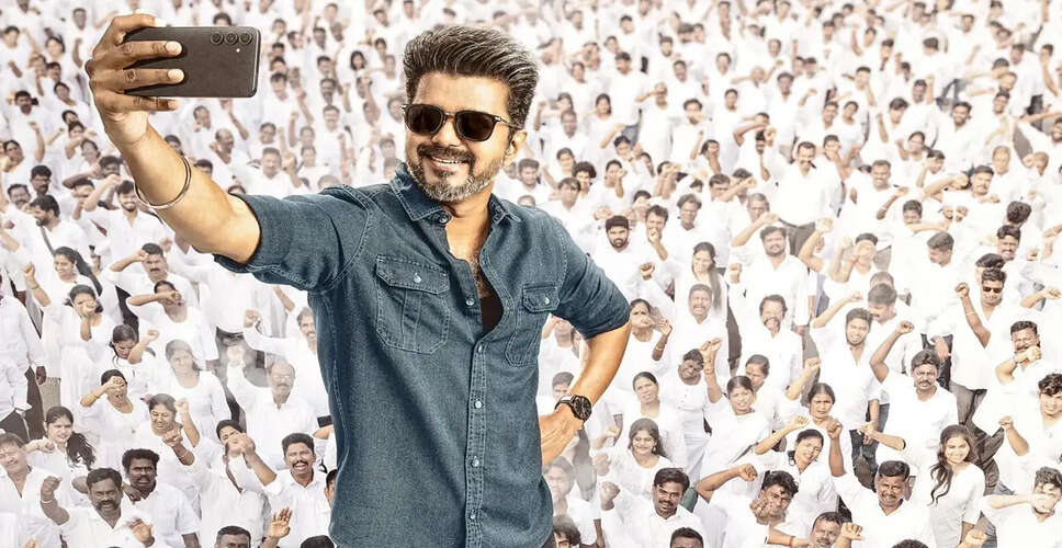 थलापति विजय की फिल्म 'जाना नायकन' लीक, संपादकों ने आरोपों का किया खंडन