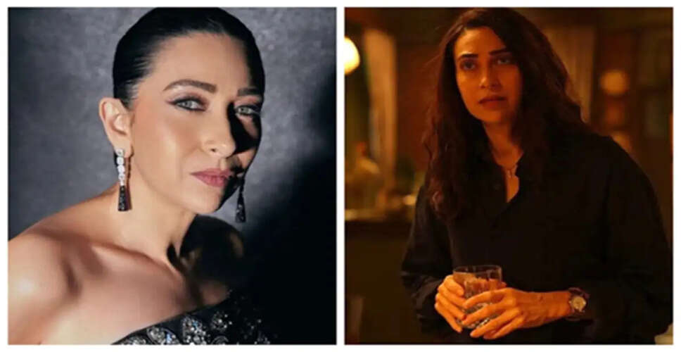 Karisma Kapoor की नई वेब सीरीज 'Brown' में भूमिका और कहानी का खुलासा