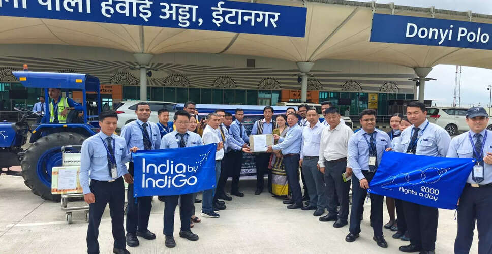 अरुणाचल प्रदेश में पहली बार एयर कार्गो सेवा की शुरुआत
