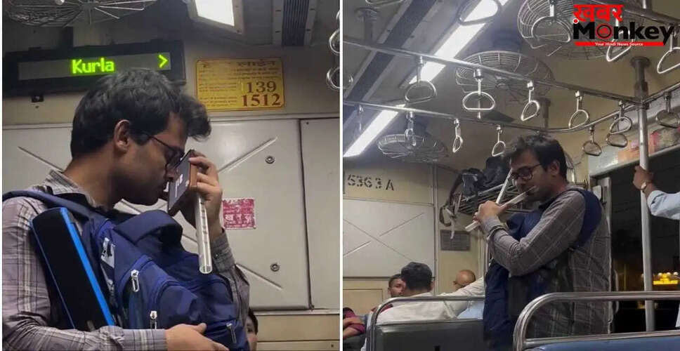 दिल छू लेने वाला वीडियो: मुंबई लोकल ट्रेन में बांसुरी की धुन ने किया जादू