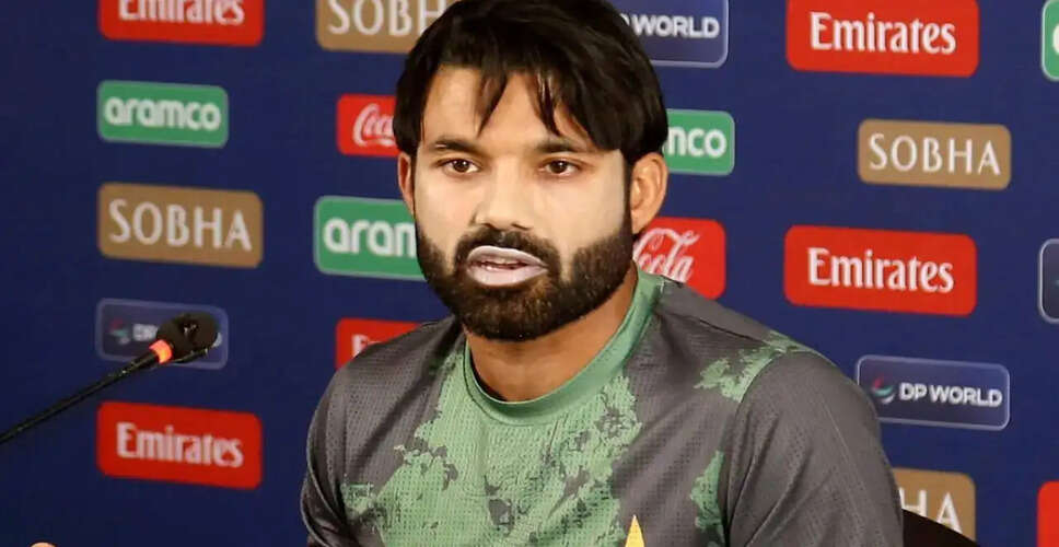 Mohammad Rizwan की T20 क्रिकेट में निराशाजनक प्रदर्शन पर खुलासा