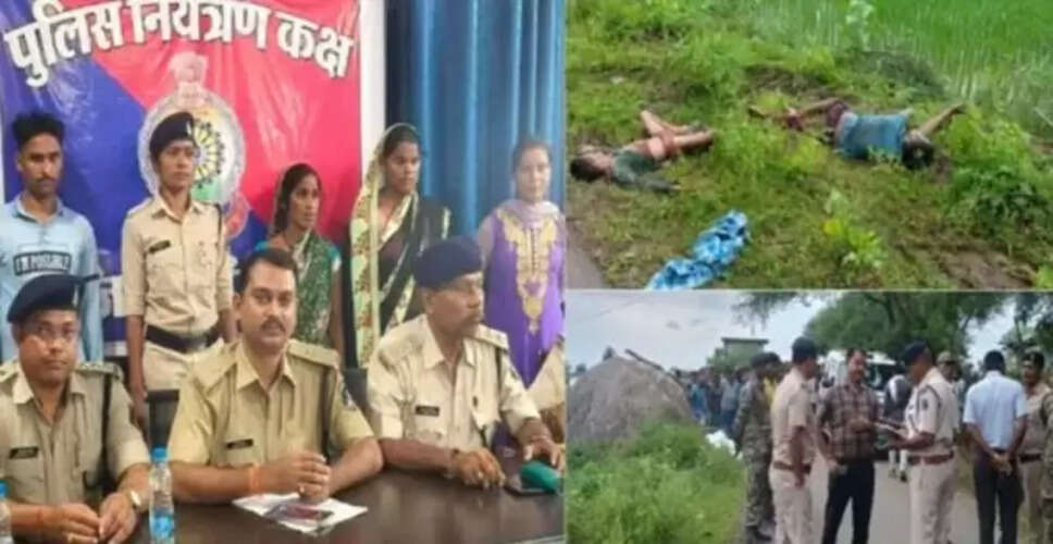 छत्तीसगढ़ में भूमि विवाद के चलते परिवार में खूनी संघर्ष