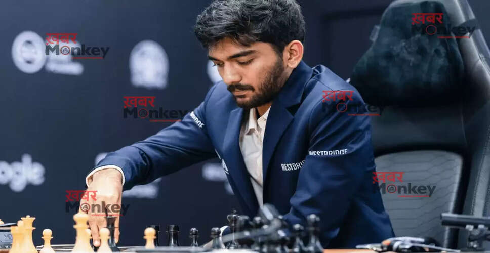डी. गुकेश ने मैग्नस कार्लसन को हराकर इतिहास रचा