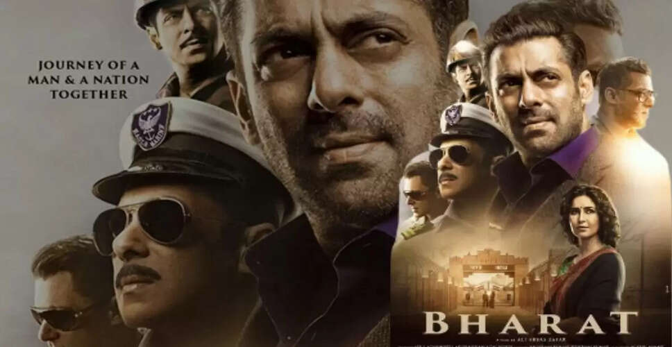 सलमान खान की फिल्म 'भारत': एक अनोखी यात्रा और प्रियंका चोपड़ा की विदाई