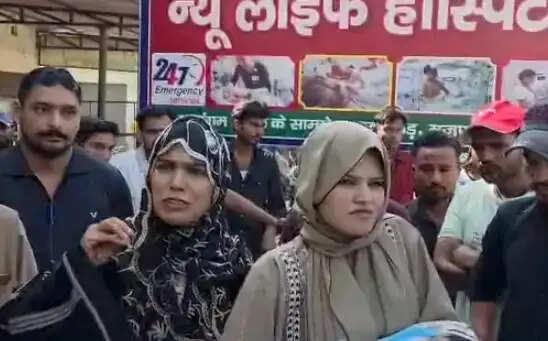 मुजफ्फरनगर में अस्पताल पर नवजात की मौत के बाद लापरवाही का आरोप