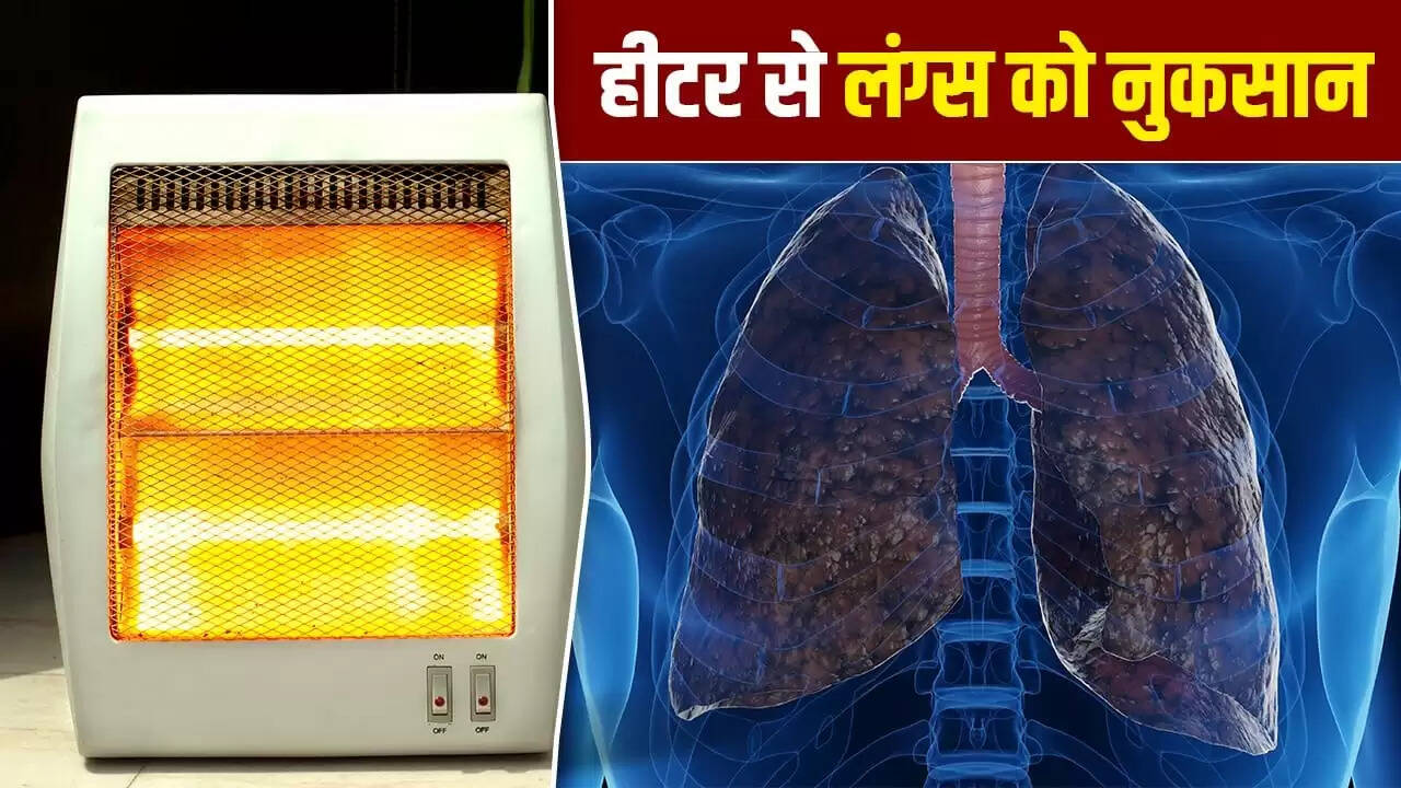 हीटर का उपयोग: गर्माहट या स्वास्थ्य के लिए खतरा?