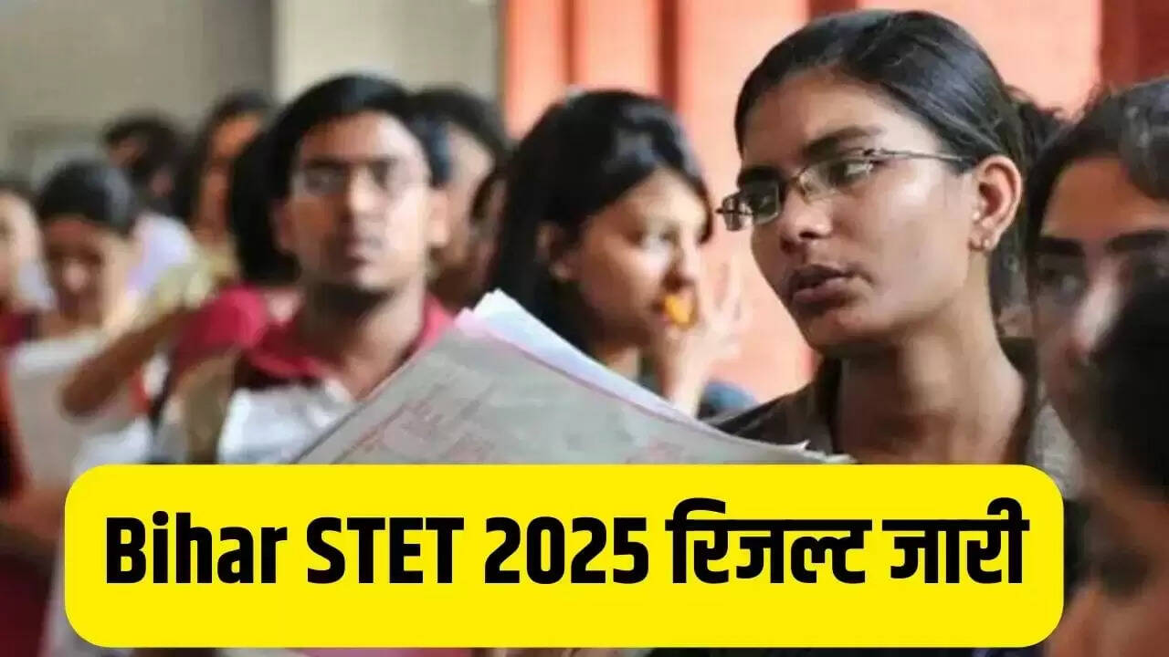 बिहार STET 2025 परिणाम: 2.56 लाख उम्मीदवार सफल