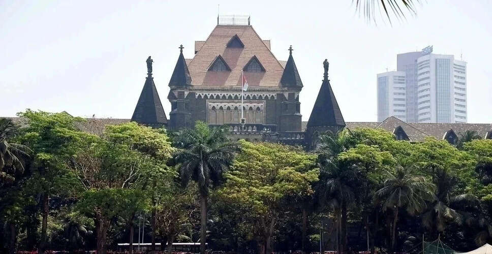 बॉम्बे हाई कोर्ट ने नाबालिग के खिलाफ दुष्कर्म मामले में जमानत से किया इनकार