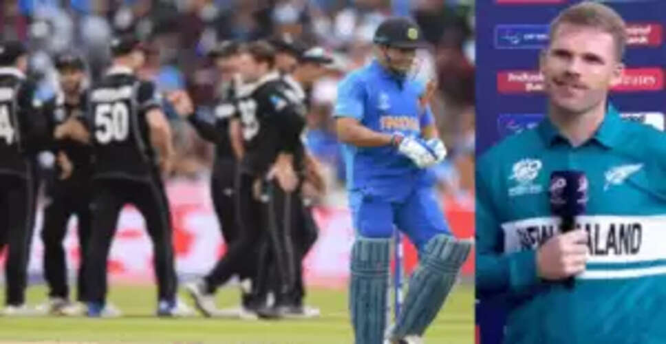 लॉकी फर्ग्युसन का बड़ा खुलासा: धोनी पर लगाया वर्ल्ड कप 2019 में भारत की हार का आरोप