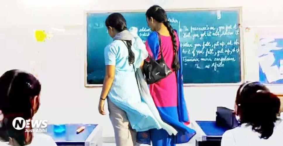 संभल में समलैंगिक संबंधों का मामला: दो शिक्षिकाओं की अनोखी कहानी