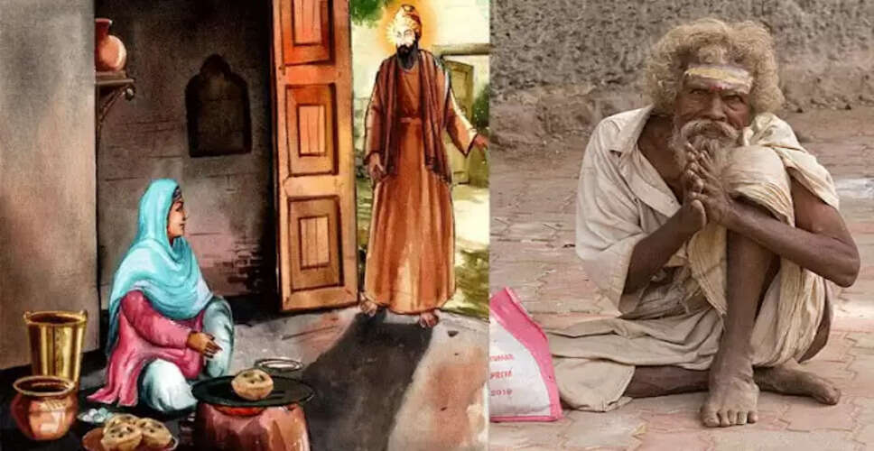 घर से खाली हाथ न भेजें, वरना हो सकते हैं कंगाल