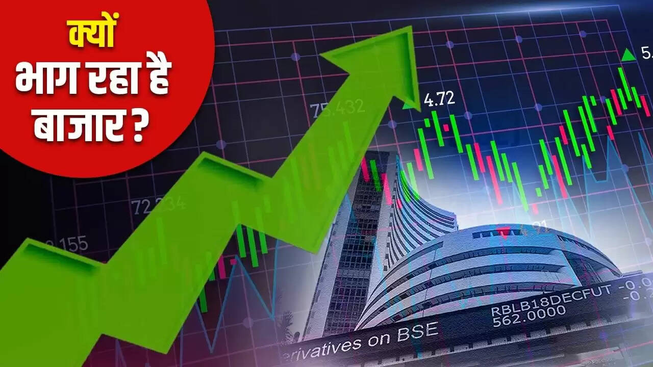 भारतीय शेयर बाजार में तेजी: सेंसेक्स और निफ्टी में रिकॉर्ड उछाल