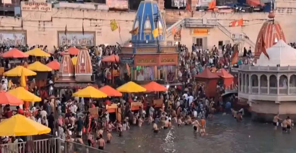 हरिद्वार में बैसाखी स्नान का भव्य आयोजन