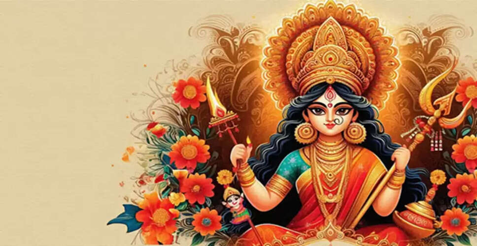 शारदीय नवरात्रि 2025: अष्टमी और नवमी की तिथियाँ और कन्या पूजन का महत्व