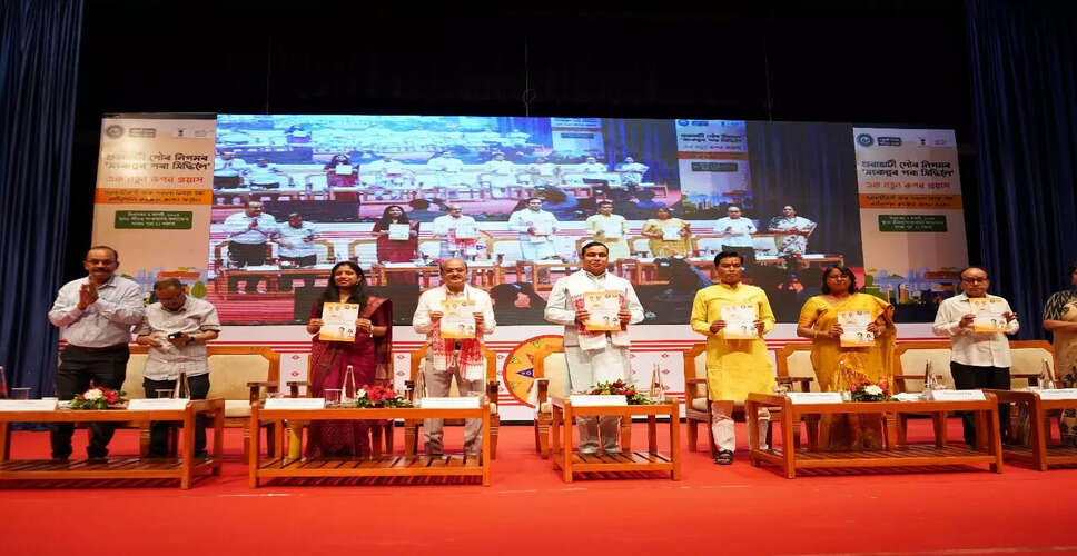 गुवाहाटी में 'सिकुन गुवाहाटी-मुर गुवाहाटी' सफाई अभियान की शुरुआत