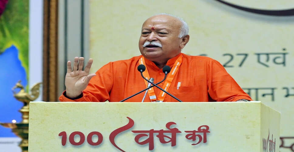 आरएसएस ने शताब्दी वर्ष के उपलक्ष्य में व्याख्यान श्रृंखला की शुरुआत की