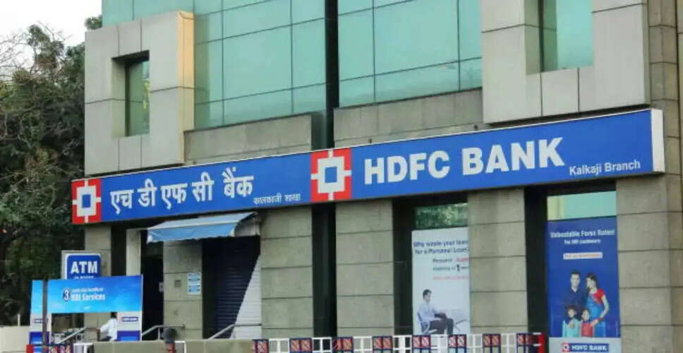 HDFC बैंक के अध्यक्ष के इस्तीफे के बाद प्रबंधन की सक्रियता
