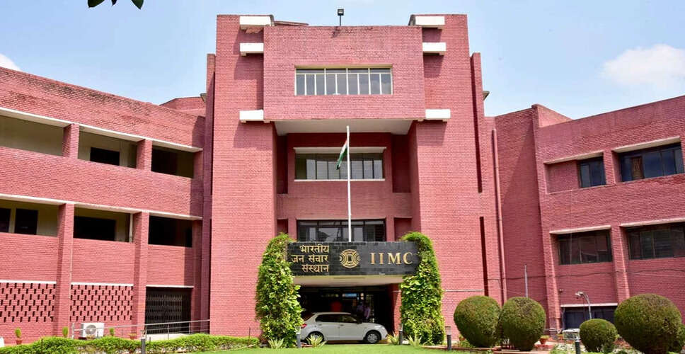 आईआईएमसी में स्नातकोत्तर कार्यक्रमों के लिए पंजीकरण शुरू
