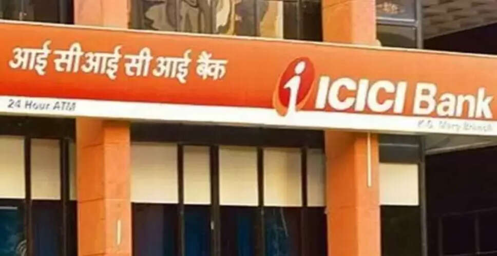 उत्तर प्रदेश में मां-बेटे ने ICICI बैंक को लगाया 2 करोड़ का चूना
