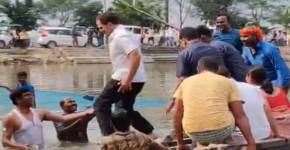 राहुल गांधी ने बेगूसराय में मछली पकड़ने की पारंपरिक प्रक्रिया में लिया भाग