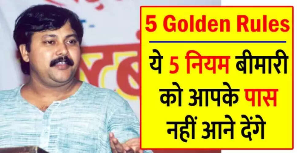 स्वस्थ खाने के लिए 8 महत्वपूर्ण नियम