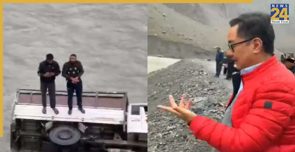 केंद्रीय मंत्री किरण रिजिजू ने लद्दाख में बचाई दो लोगों की जान