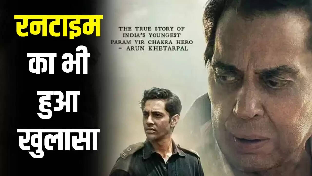 धर्मेंद्र की अंतिम फिल्म 'इक्कीस' में सेंसर बोर्ड ने किया महत्वपूर्ण बदलाव