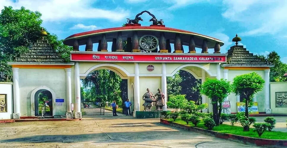 असम सरकार ने सांस्कृतिक पुरस्कारों की घोषणा की