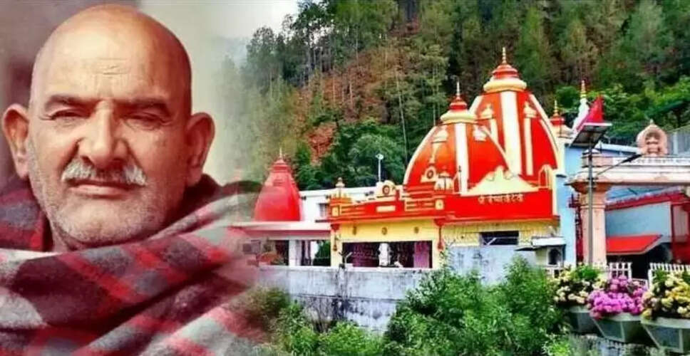 नीम करोली बाबा: जीवन के महत्वपूर्ण सबक और उनकी शिक्षाएं