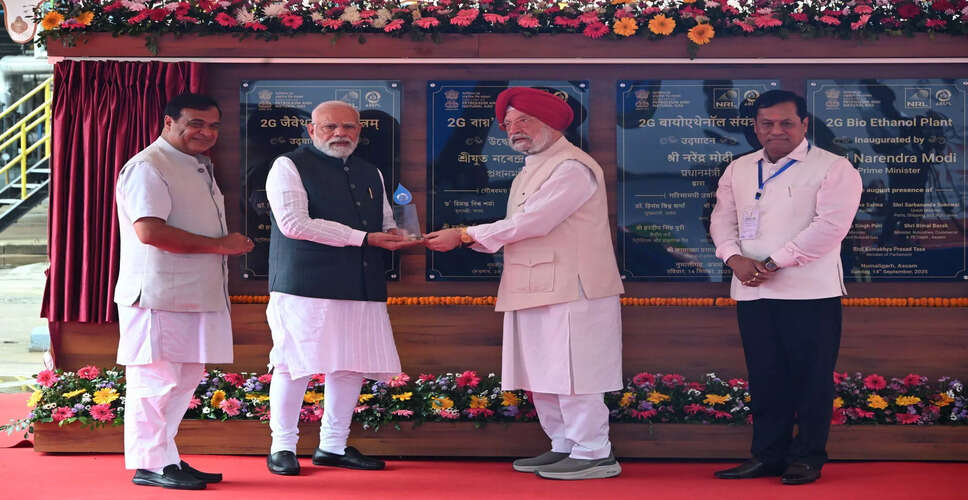 प्रधानमंत्री मोदी ने असम में 5000 करोड़ रुपये के बांस आधारित एथेनॉल संयंत्र का उद्घाटन किया
