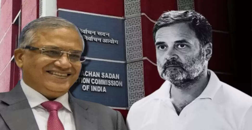 राहुल गांधी के आरोपों पर चुनाव आयोग का सख्त जवाब