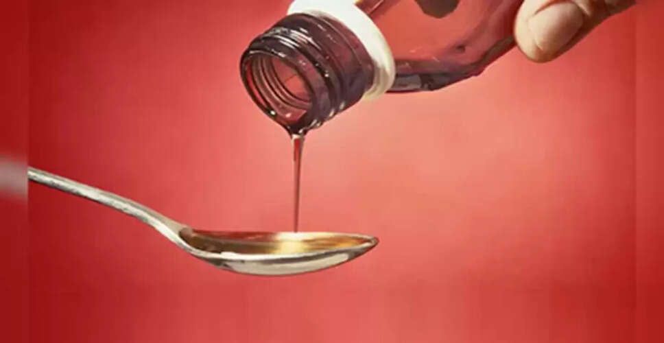 बच्चों के लिए खांसी की दवा: जानें क्या है सुरक्षित और क्या नहीं