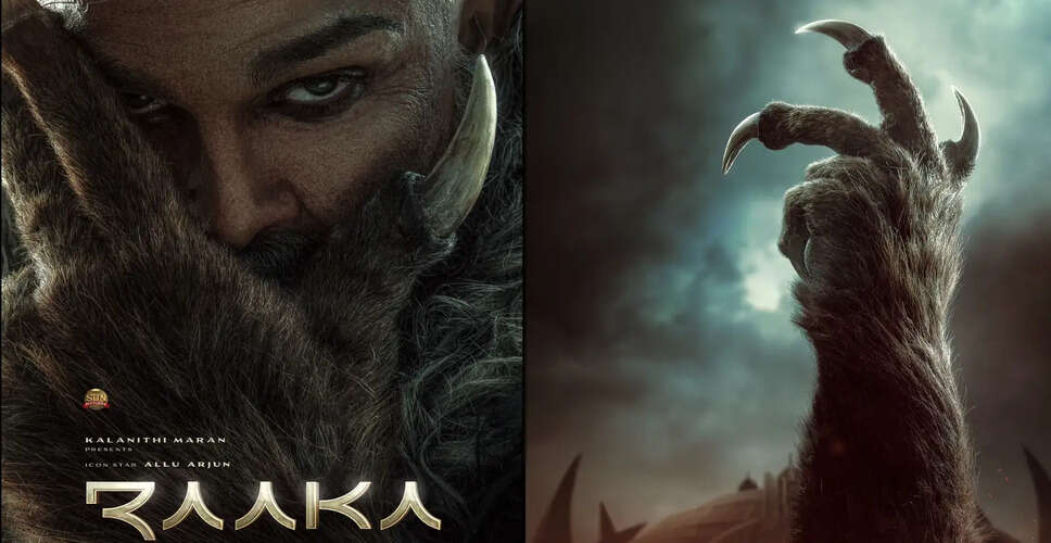 आलू अर्जुन की नई फिल्म 'राका' का अनावरण, जानें इसका मतलब और कास्ट