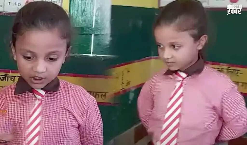 एक होनहार छात्रा की अद्भुत मेमोरी: 75 जिलों के नाम 31 सेकंड में