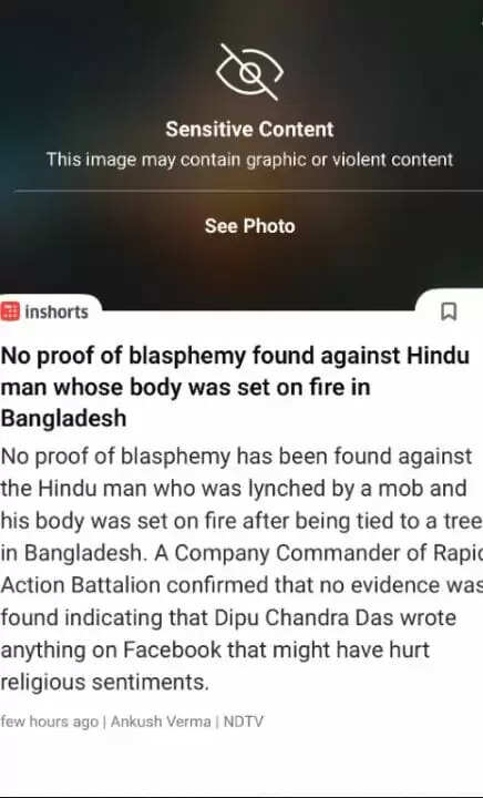 रवीना टंडन ने दीपू दास हत्या मामले पर जताया गुस्सा, हिंसा की निंदा की