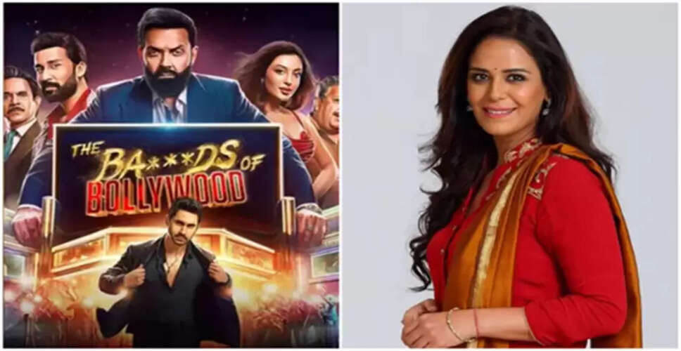 आर्यन खान की पहली सीरीज "द बैड्स ऑफ बॉलीवुड" में मोना सिंह का राज़