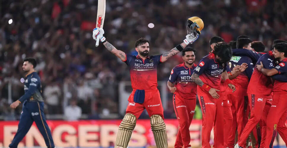 RCB ने IPL 2026 में जीता लगातार दूसरा खिताब, विराट कोहली का शानदार प्रदर्शन