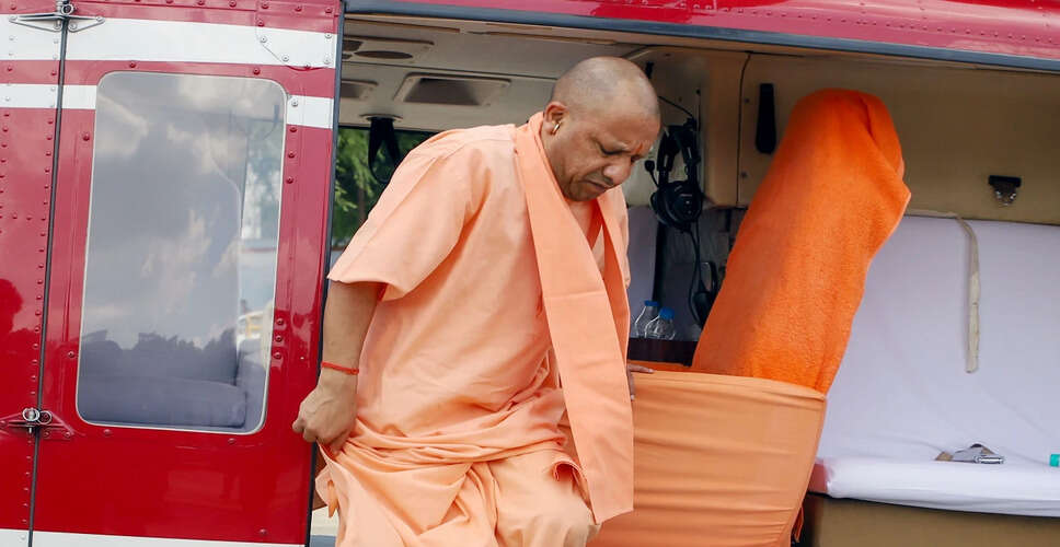 योगी आदित्यनाथ ने मोदी को ब्राजील के सर्वोच्च सम्मान पर दी बधाई