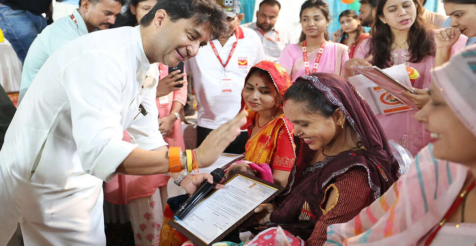 सुकन्या समृद्धि योजना: गुना में बालिकाओं के लिए पासबुक वितरण कार्यक्रम