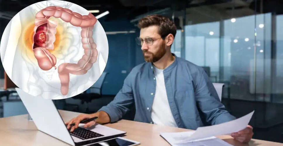 लंबे समय तक बैठने से कैंसर का खतरा: जानें कारण और बचाव के उपाय