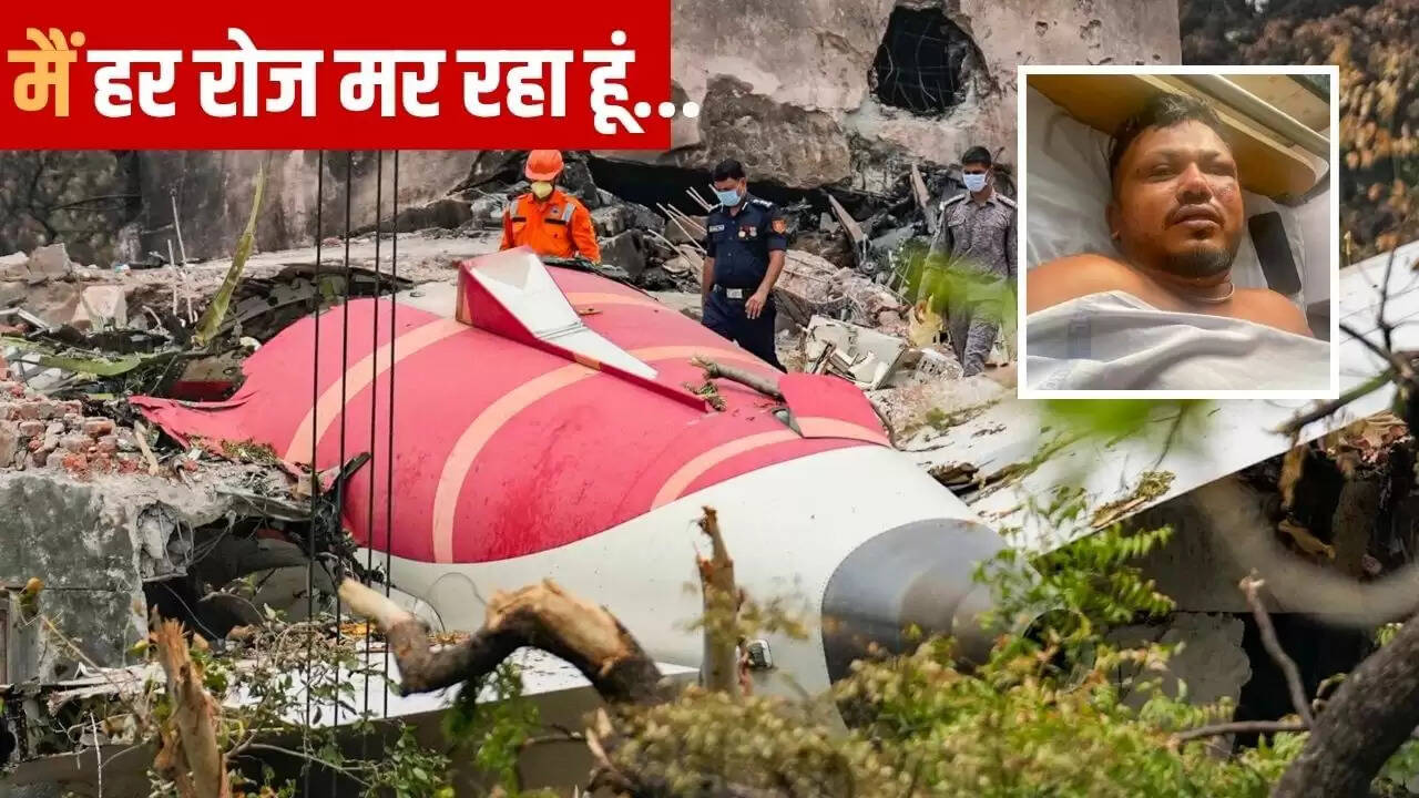 अहमदाबाद प्लेन हादसे में बचे रमेश की कहानी: चमत्कार या सजा?