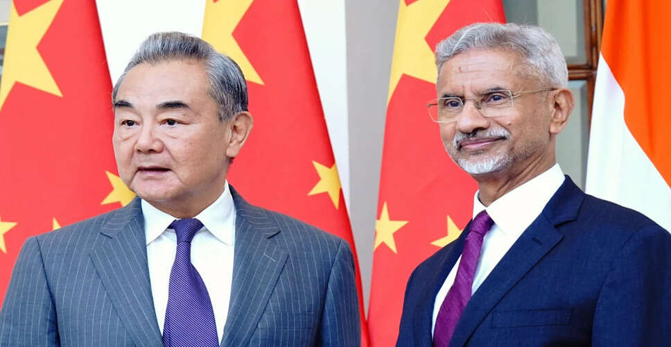 चीनी विदेश मंत्री वांग यी की भारत यात्रा: सीमा मुद्दों पर वार्ता