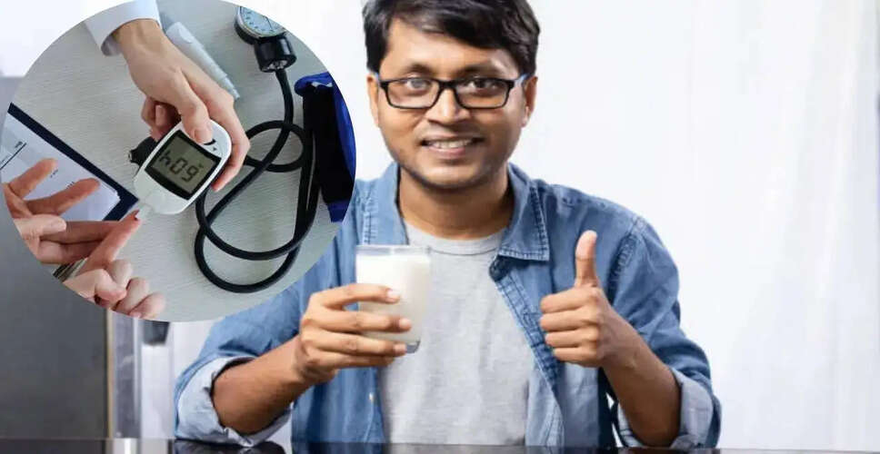 ब्लड शुगर नियंत्रण के लिए दूध के प्रकार: जानें कौन सा है सबसे अच्छा