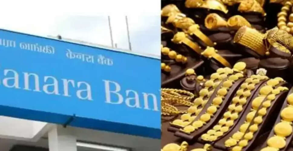 कर्नाटक में 52 करोड़ रुपये का सोना चोरी: बैंक में हड़कंप
