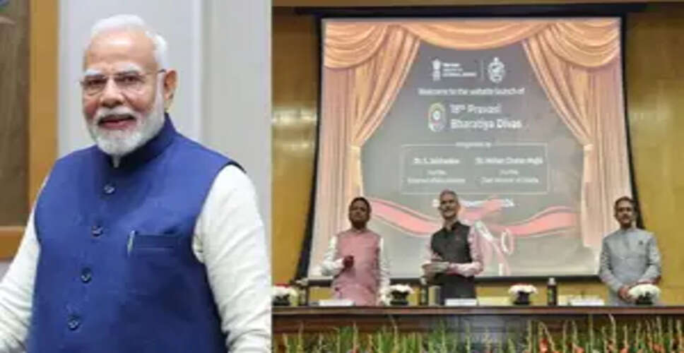 प्रवासी भारतीय दिवस पर प्रधानमंत्री नरेंद्र मोदी की 'एक्ट ईस्ट पॉलिसी' होगी केंद्र में