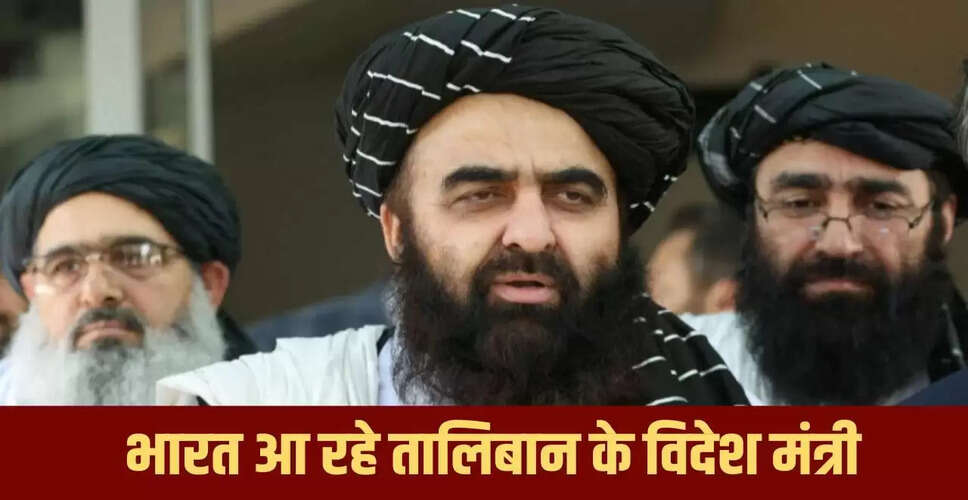 तालिबान के विदेश मंत्री आमिर खान की भारत यात्रा: ताजमहल और देवबंद का दौरा