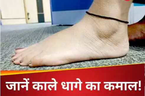 काले धागे के चमत्कार: जानें इसके फायदे और पहनने के नियम