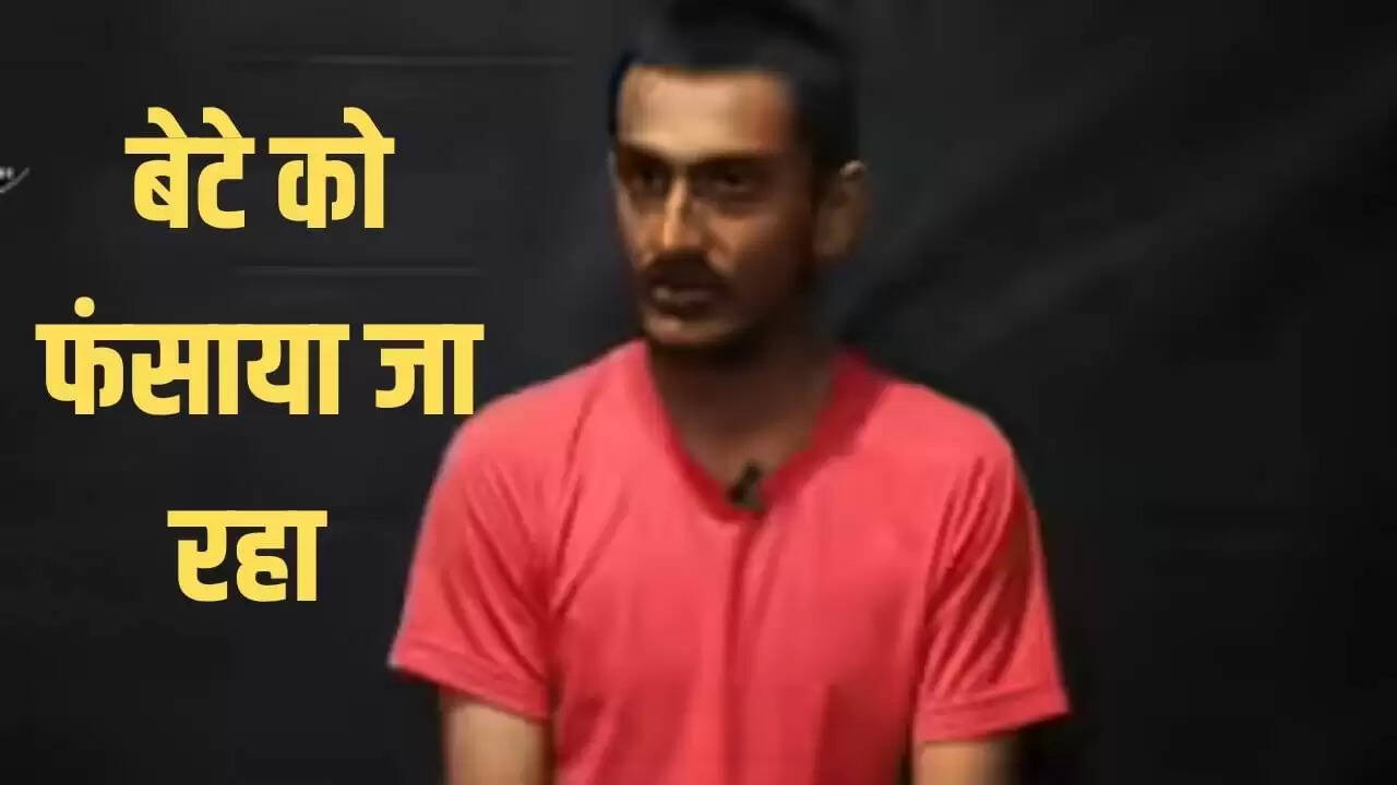 भारतीय छात्र ने यूक्रेन में किया सरेंडर, परिवार ने मदद की अपील की