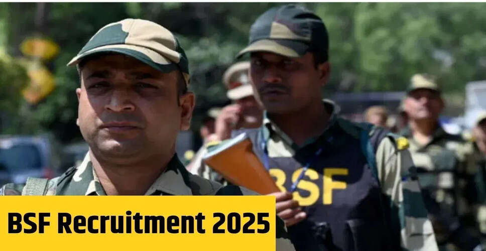 बीएसएफ जीडी कांस्टेबल भर्ती 2025: खिलाड़ियों के लिए सुनहरा अवसर
